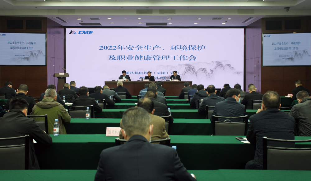 三項管理工作會1.jpg 三項管理工作會1.jpg