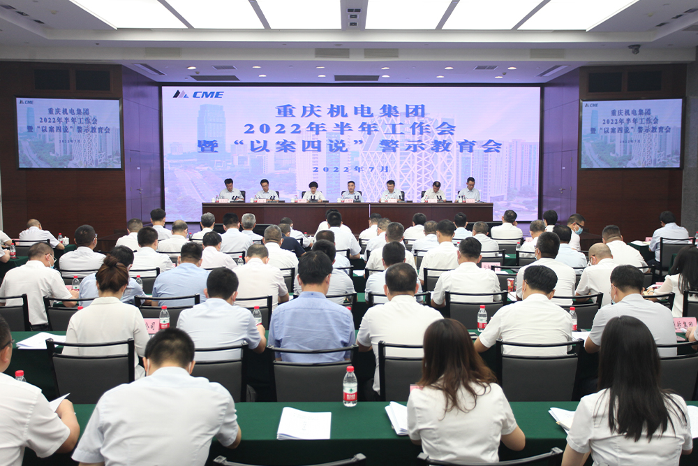 工作會(huì).jpg 工作會(huì).jpg